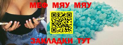 метадон Конаково