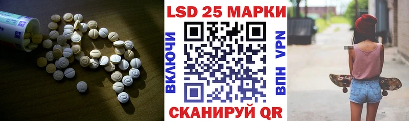 mega вход  Павлово  Лсд 25 экстази кислота  где можно купить  
