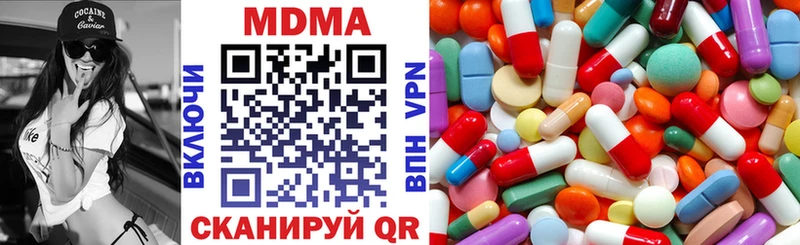 MDMA молли  даркнет официальный сайт  Павлово 