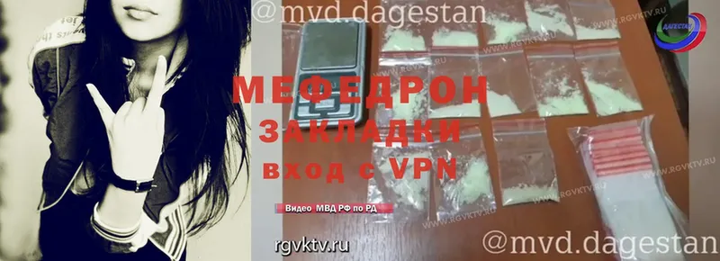 где продают   Павлово  Мефедрон кристаллы 