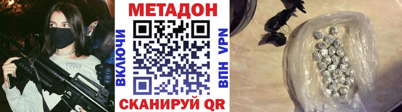 Метадон белоснежный  Павлово 