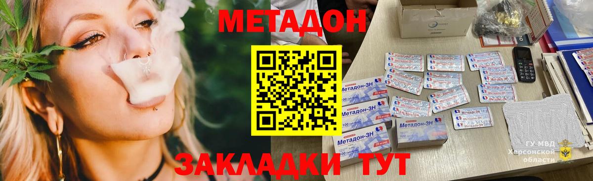 KRAKEN tor  Метадон methadone  Вход с VPN  Павлово 
