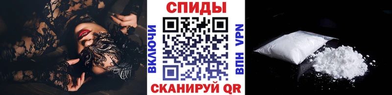 МЕТАМФЕТАМИН винт  купить закладку  Павлово 