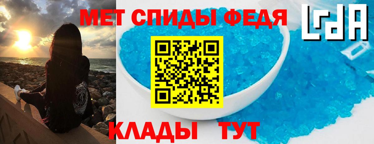 МЕТАМФЕТАМИН  Вход с VPN  Павлово  МЕТАМФЕТАМИН Декстрометамфетамин 99.9%  МЕТАМФЕТАМИН Декстрометамфетамин 99.9% 