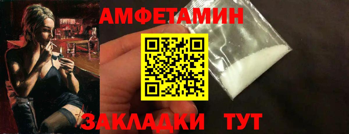 ГАШ  Павлово  Вход с VPN  Cocaine  МЕФ кристаллы  Конопля  Меф МЯУ МЯУ 