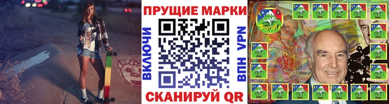 Марки 25I-NBOMe 1,8мг Павлово
