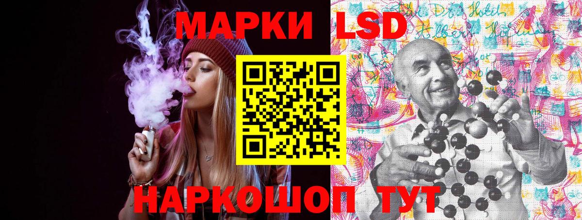 Павлово  Марки N-bome 1,5мг  Вход с VPN  Марки 25I-NBOMe  Марки N-bome 1,5мг 