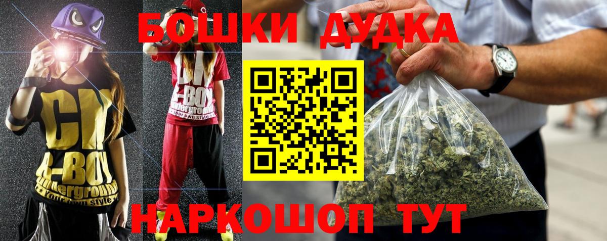 Павлово  Бошки Шишки сатива  Вход с VPN  МАРИХУАНА ГИДРОПОН 
